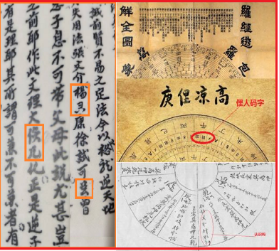 学易不可不识五行.png