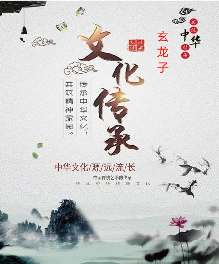中华传统文化必须不断创新才有生机和活力.png 中华传统文化必须不断创新才有生机和活力.png