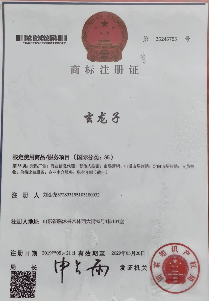 目前全国己有多家单位与个人冒天下之大不韪,3.png 目前全国己有多家单位与个人冒天下之大不韪,3.png