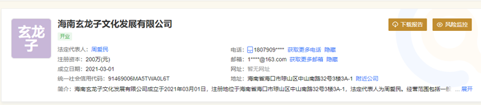 涉抖音号侵权者:.png 涉抖音号侵权者:.png