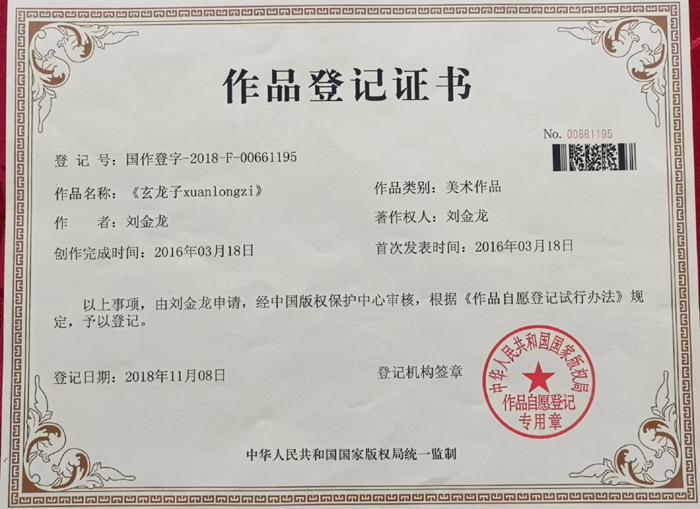 目前全国己有多家单位与个人冒天下之大不韪,1.png 目前全国己有多家单位与个人冒天下之大不韪,1.png