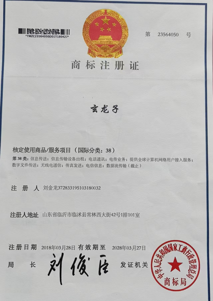 目前全国己有多家单位与个人冒天下之大不韪,2.png 目前全国己有多家单位与个人冒天下之大不韪,2.png