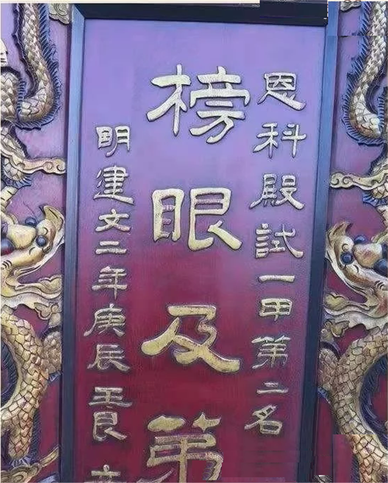 古代科举制度:1.png 古代科举制度:1.png