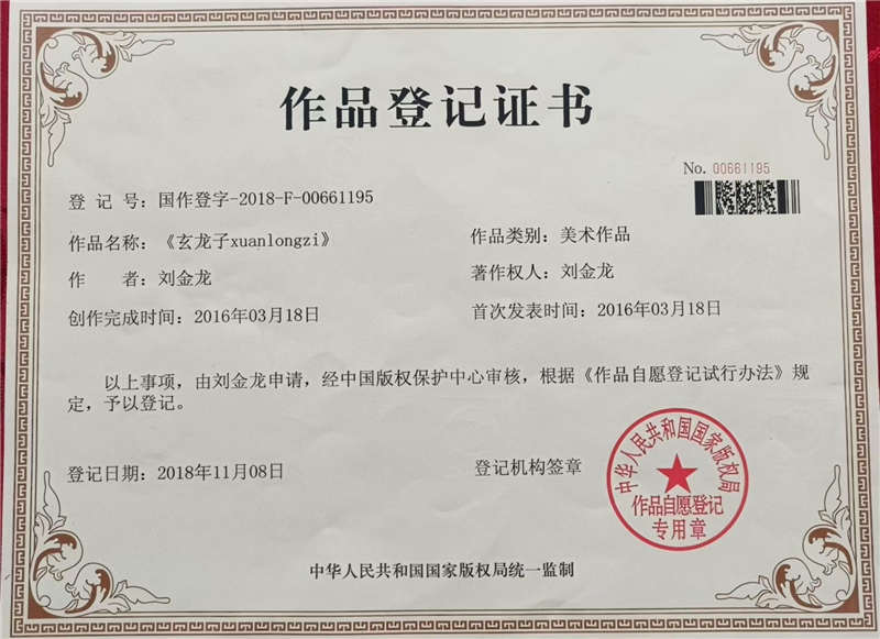 目前全国己有多家单位与个人冒天下之大不韪,1.png 目前全国己有多家单位与个人冒天下之大不韪,1.png