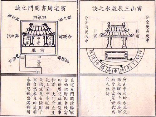秘传天吉开门吉凶诀介绍于下.png 秘传天吉开门吉凶诀介绍于下.png