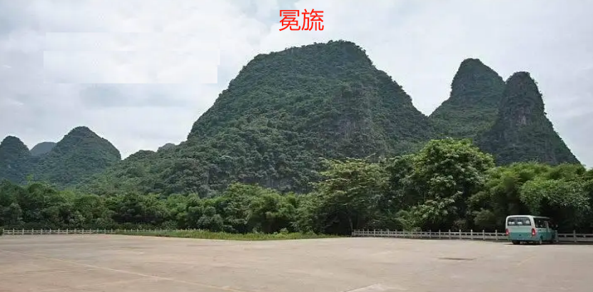 (9)右弼星:4.png