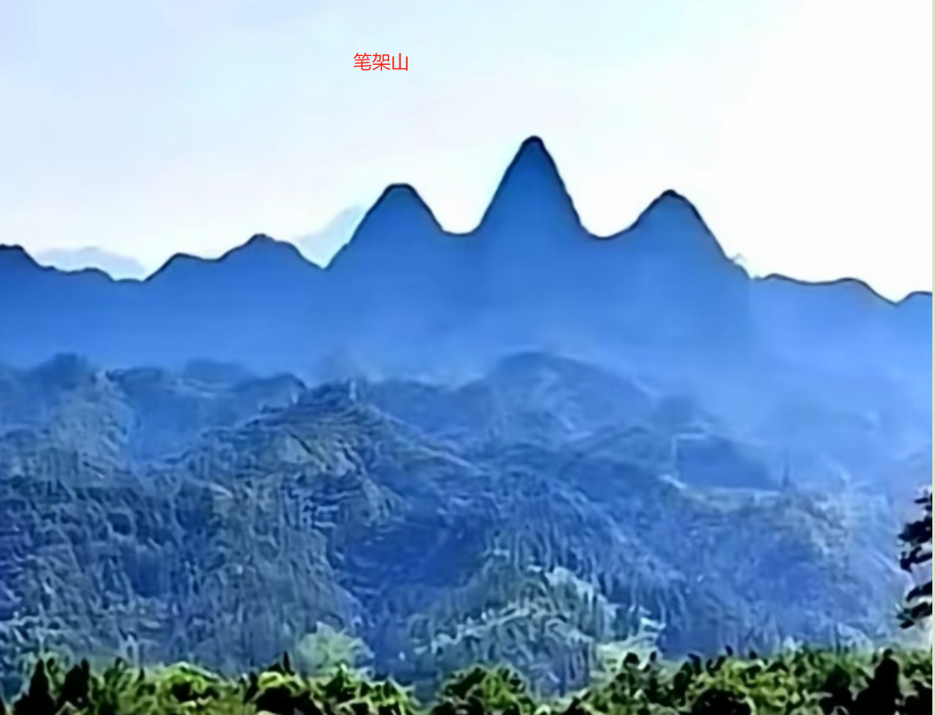 (9)右弼星:3.png